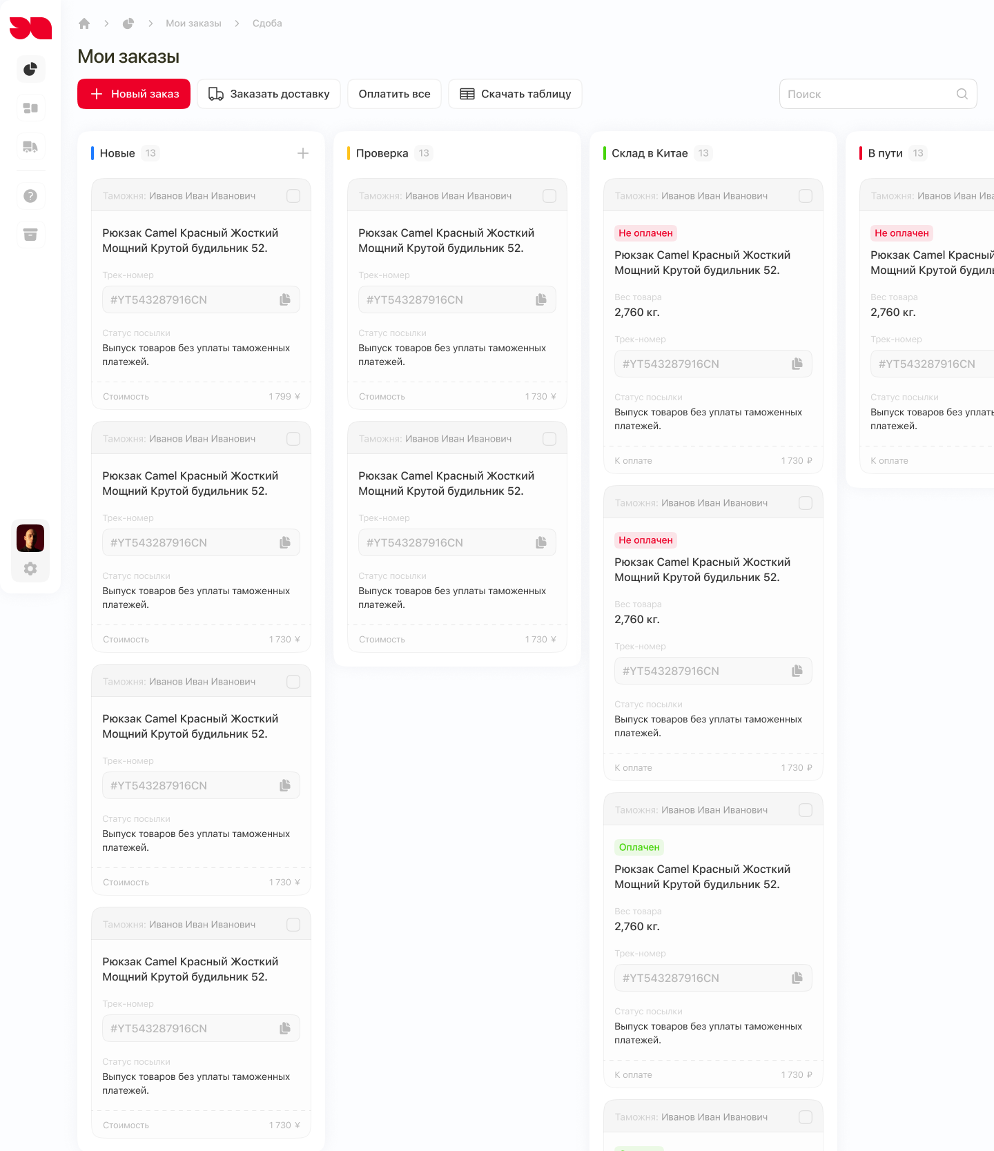 kanban