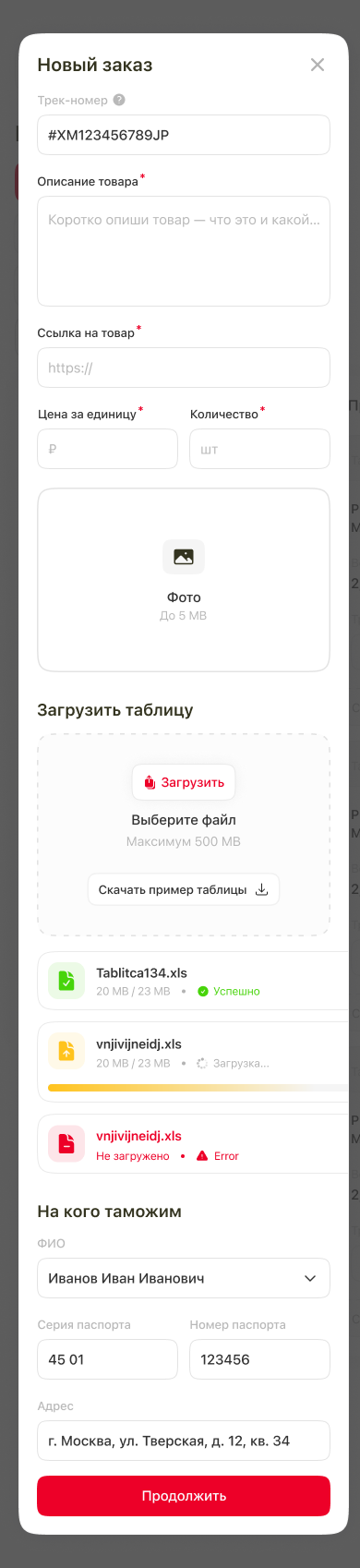 mobile new order
