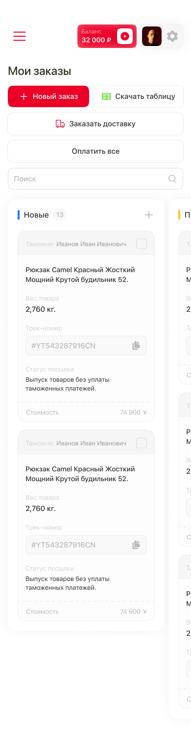 mobile kanban