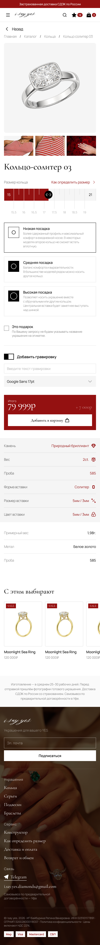 mobile kanban