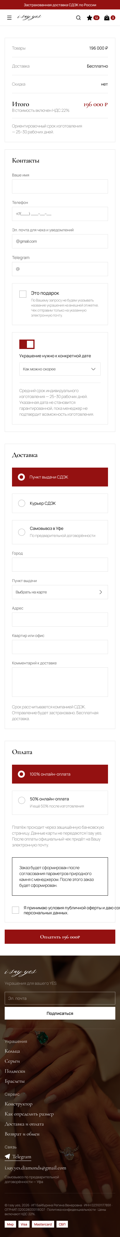 mobile dashboard