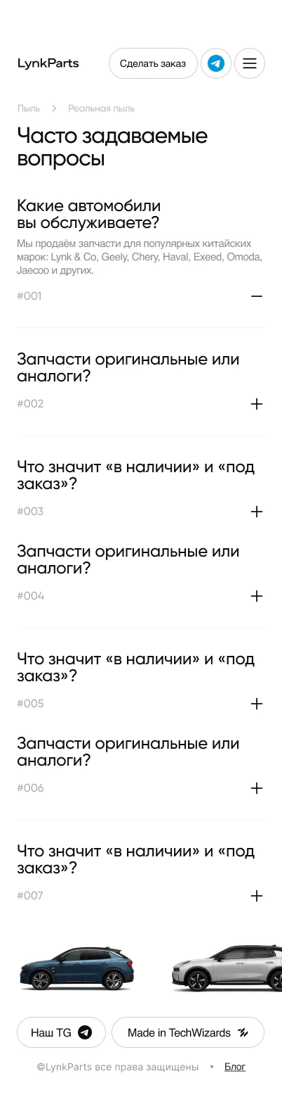 mobile new order