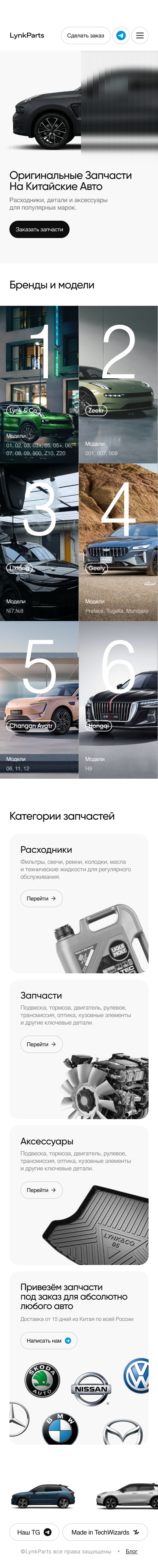 mobile dashboard
