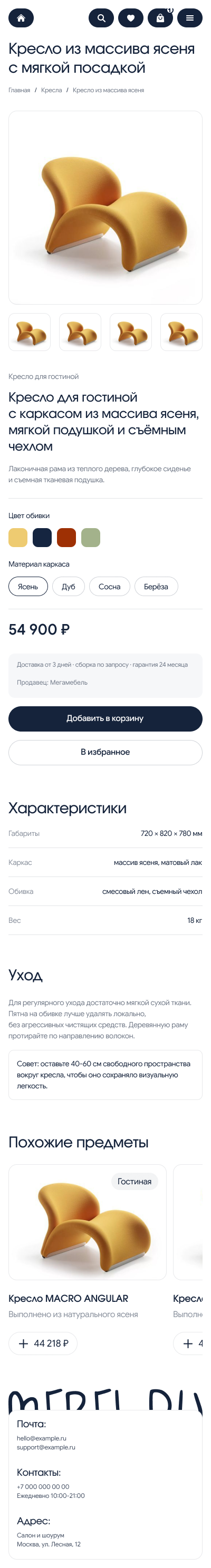 mobile kanban