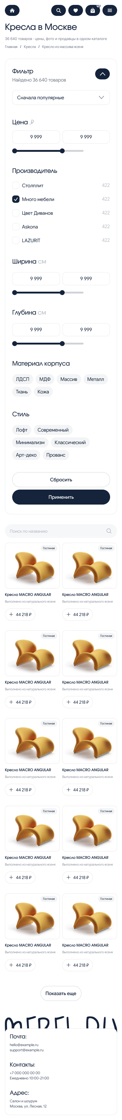mobile balance